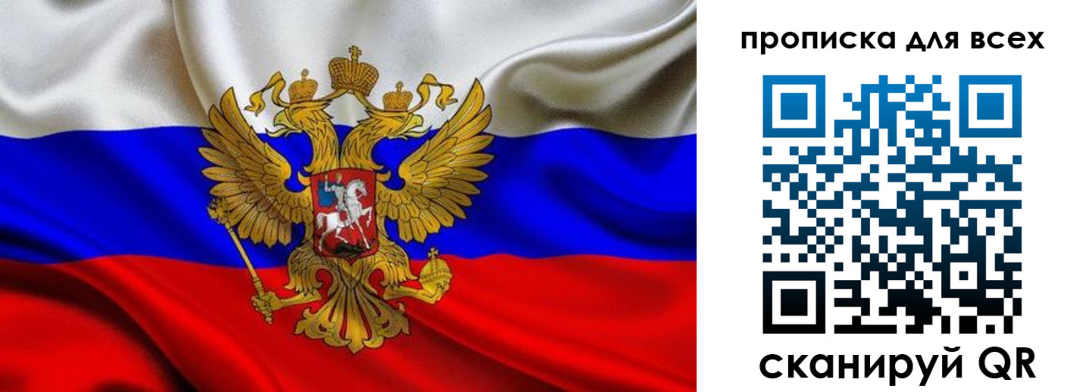 временная регистрация госуслуги в Сосновом Бору