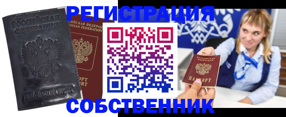 пропишу в квартире в Сосновом Бору